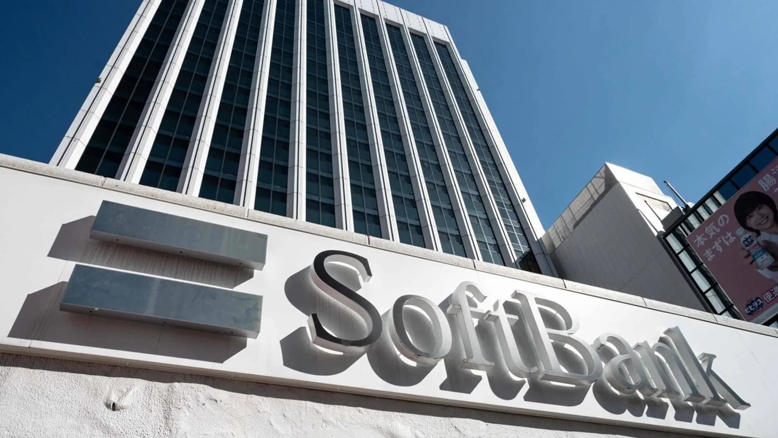 SoftBank mise 75 milliards d'euros sur l'IA en France